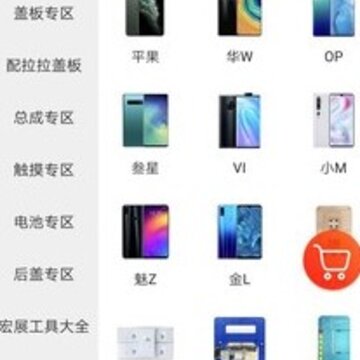 机汇 机汇