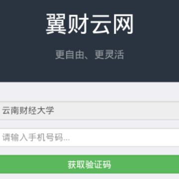 �Ʋƽɷ�ͨapp