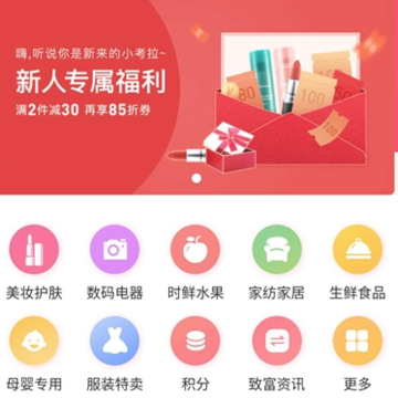 �ͷ����̻�app