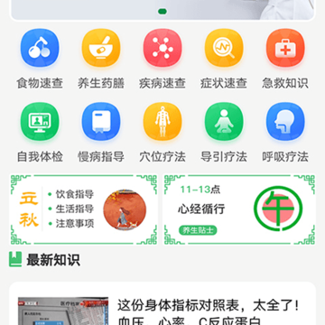 ����ͨ-����֪ʶ��ȫ