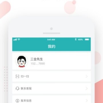 聚易联 聚易联