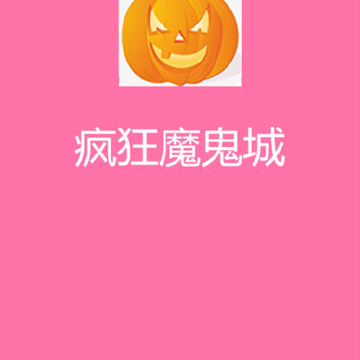 ���ħ����(�ֻ�ץ��������)