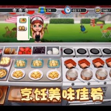 模拟餐厅无限钻石版 模拟餐厅无限钻石版