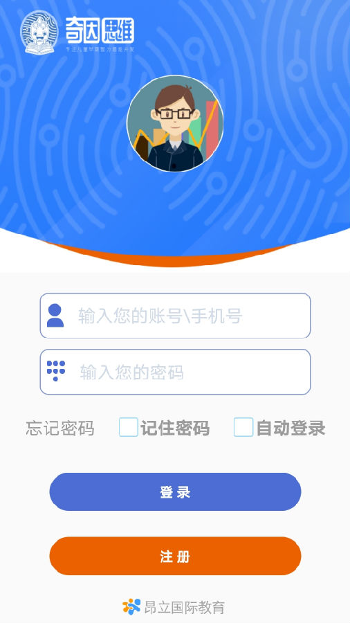 奇因思维教师端App 奇因思维教师端App