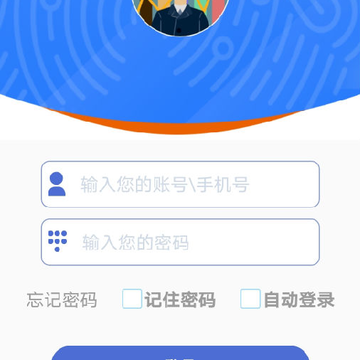 奇因思维教师端App 奇因思维教师端App