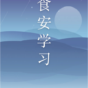 ʳ��ѧϰapp
