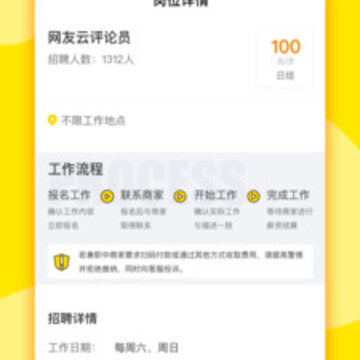 花猪小兼职 花猪小兼职
