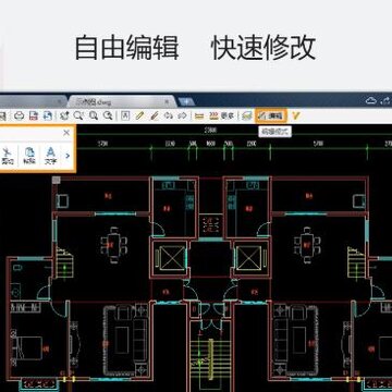 CAD迷你看图VIP破解版2020 CAD迷你看图VIP破解版2020
