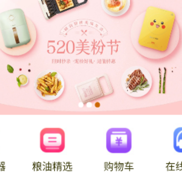 ��������app(�����̳�)