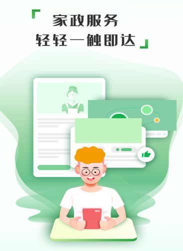 ��è����ƽ̨app