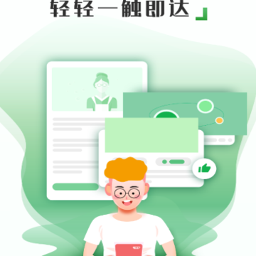 ��è����ƽ̨app