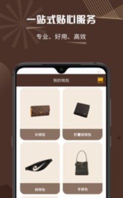 云钱包app 云钱包app