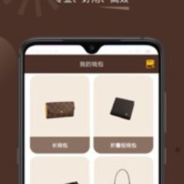 云钱包app 云钱包app