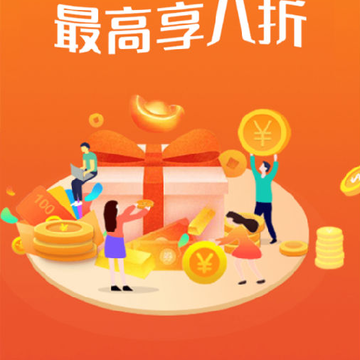 众赢油惠-汽车优惠加油 众赢油惠-汽车优惠加油