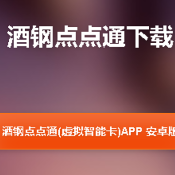 �Ƹֵ��ͨapp