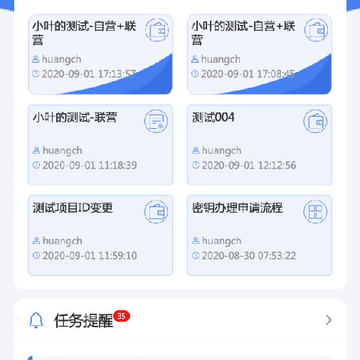 ���ս���app