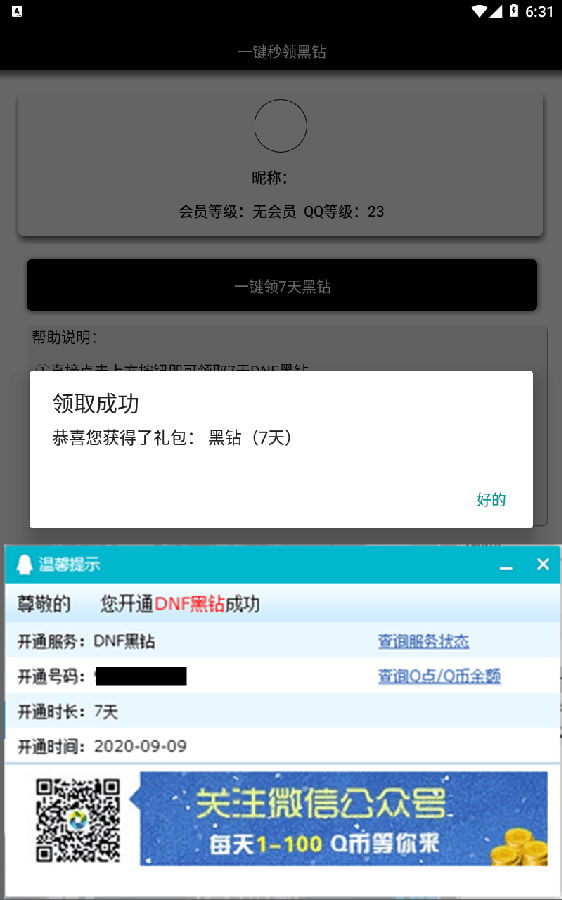 һ���������app