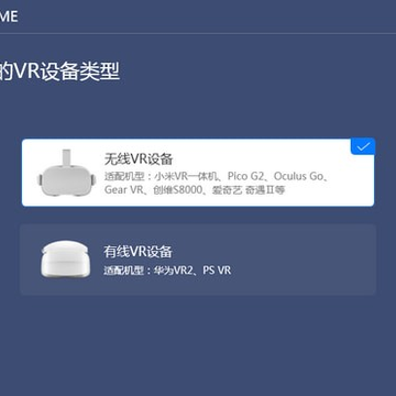 NOLO HOME(VRͷ�Գ���steamVR��Ϸ����)