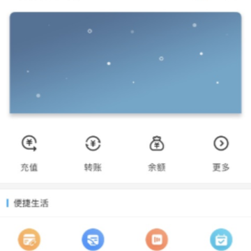 鸣商易通app 鸣商易通app