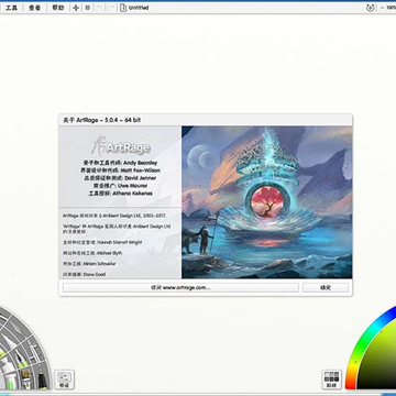 artrage�ƽ��2020(���ƽⲹ��)