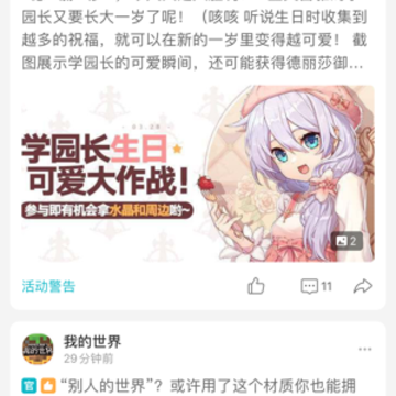 TapTap社区app TapTap社区app