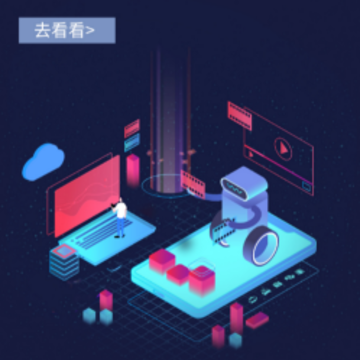派视安app 派视安app