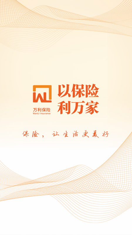 E�ұ���(���վ����˷���App)