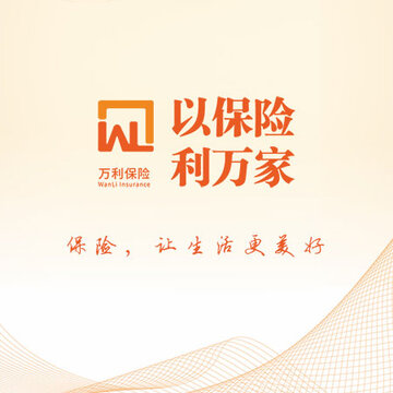 E家保呗(保险经纪人服务App) E家保呗(保险经纪人服务App)