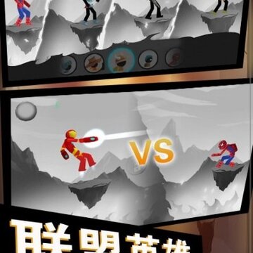 超神射手对决 超神射手对决