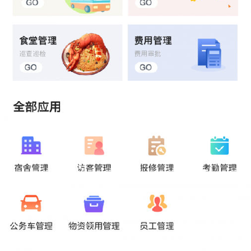 ����EУ��app