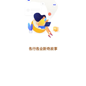 赚番-赚钱门路交流社区 赚番-赚钱门路交流社区
