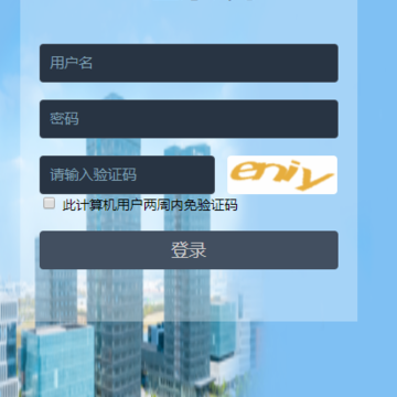 SISPARK����App(���ݹ����ڲ��칫����)