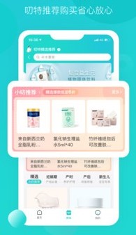 叨特患者版 叨特患者版