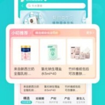 叨特患者版 叨特患者版