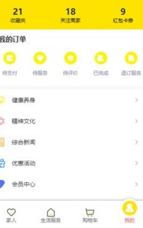 孝兴邦 孝兴邦
