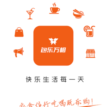 包乐万相app 包乐万相app