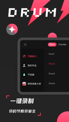 多国鼓 多国鼓