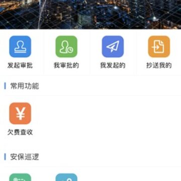鑫总管 鑫总管