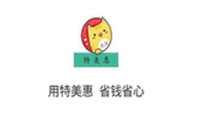 特美惠app 特美惠app