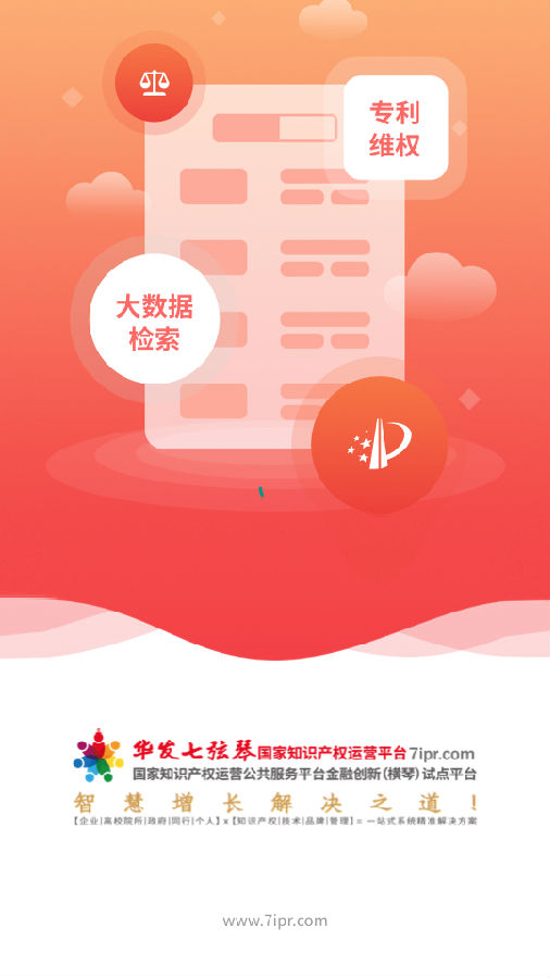 ���������ٹ���֪ʶ��Ȩ����ƽ̨