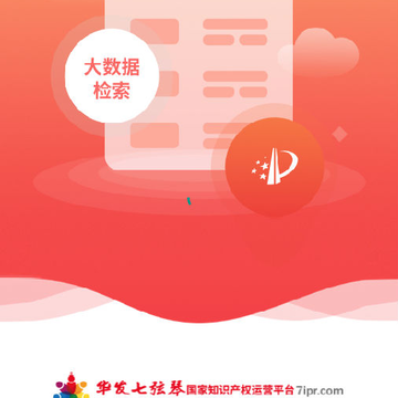 ���������ٹ���֪ʶ��Ȩ����ƽ̨