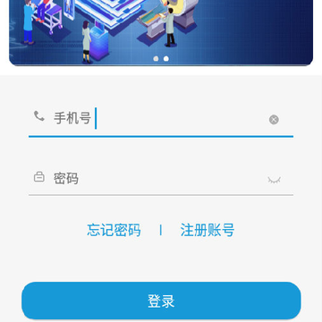 汇安医疗 汇安医疗