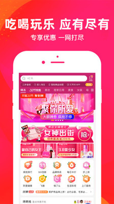 黄淘兔 黄淘兔