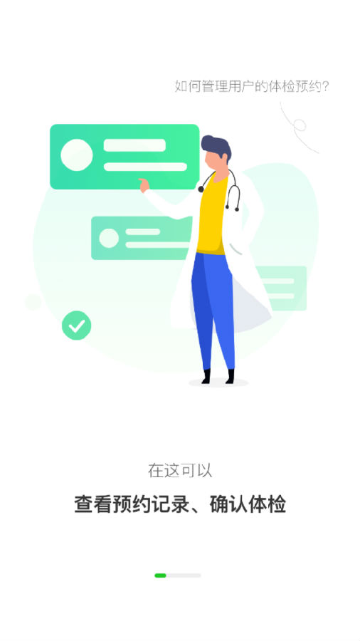 航天呦呦医生 航天呦呦医生