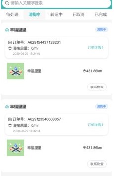 掏呗 掏呗