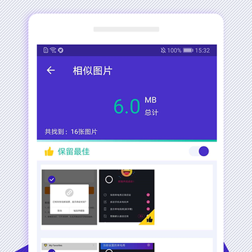 深度清理专家 深度清理专家