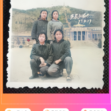 ����Ƭ��ɫapp