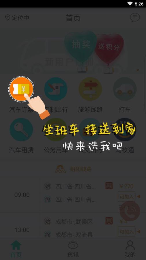 广运神马
