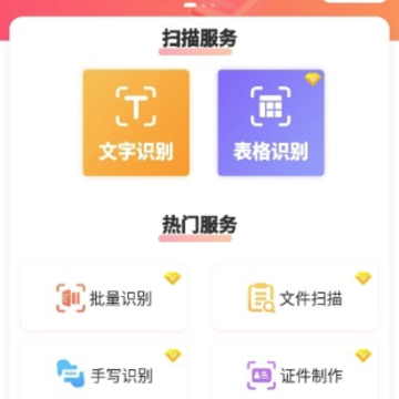 ����ȡ������app