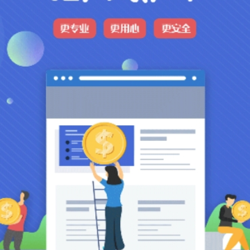 贝贝记账app 贝贝记账app